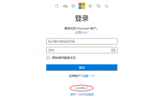 破解win10登錄密碼，windows 10密碼忘記了怎么重置