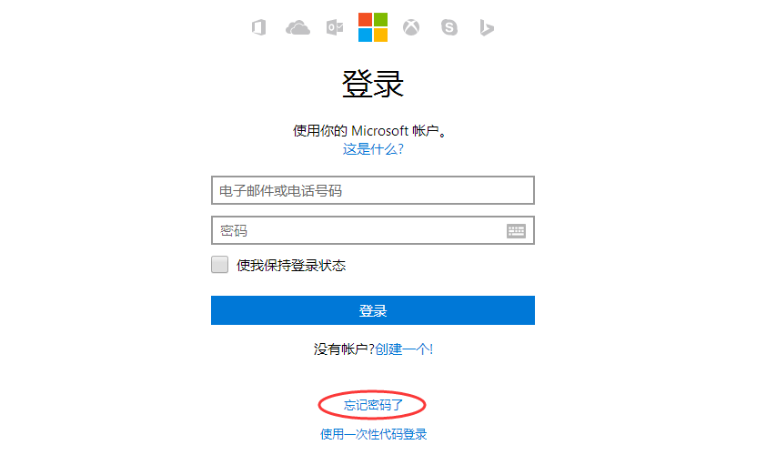 破解win10登錄密碼，windows 10密碼忘記了怎么重置？