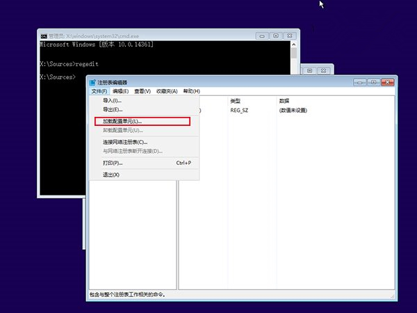 破解win10登錄密碼，windows 10密碼忘記了怎么重置？