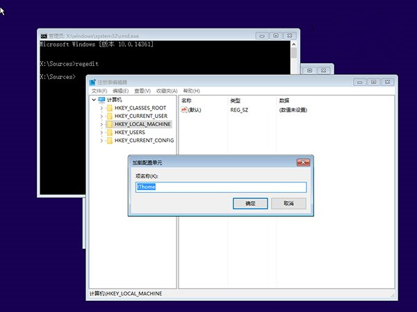 破解win10登錄密碼，windows 10密碼忘記了怎么重置？