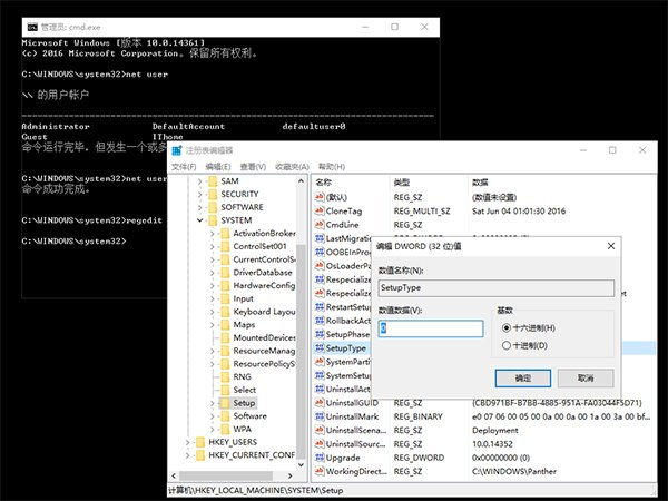 破解win10登錄密碼，windows 10密碼忘記了怎么重置？