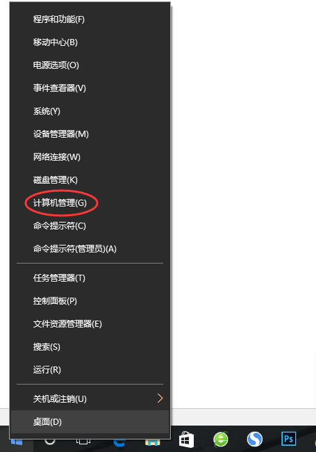 升級(jí)windows10不能切換輸入法，只能輸英文怎么辦？