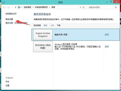 升級(jí)windows10不能切換輸入法，只能輸英文怎么辦？
