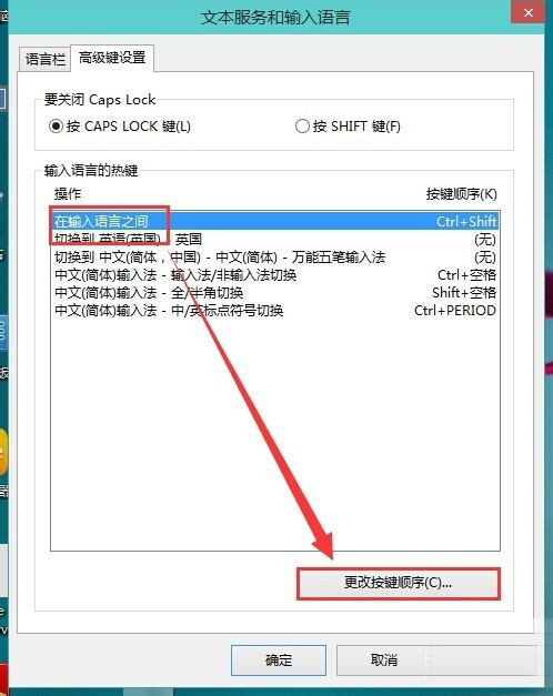 升級(jí)windows10不能切換輸入法，只能輸英文怎么辦？