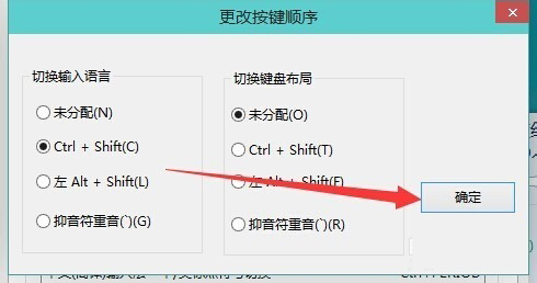 升級(jí)windows10不能切換輸入法，只能輸英文怎么辦？