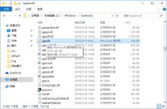 windows10打不開組策略，電腦系統(tǒng)打不開Gpedit.msc怎么辦?