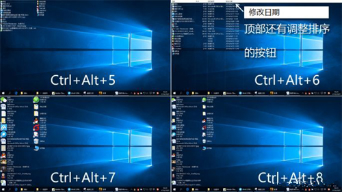 windows10怎么設(shè)置桌面圖標大小，電腦桌面圖標大小怎么設(shè)置？