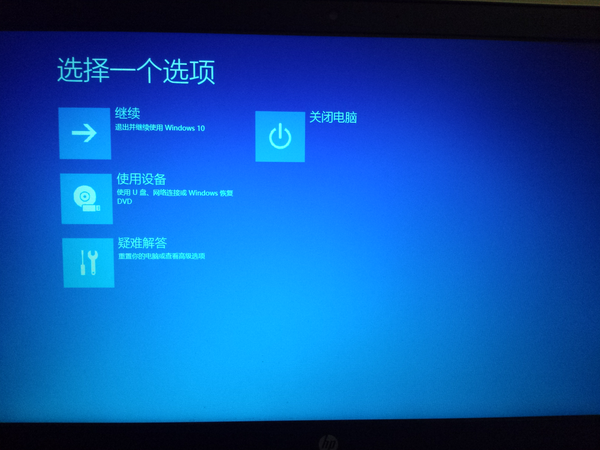 win10開機黑屏怎么辦，win10開機黑屏只有鼠標(biāo)完美解決辦法