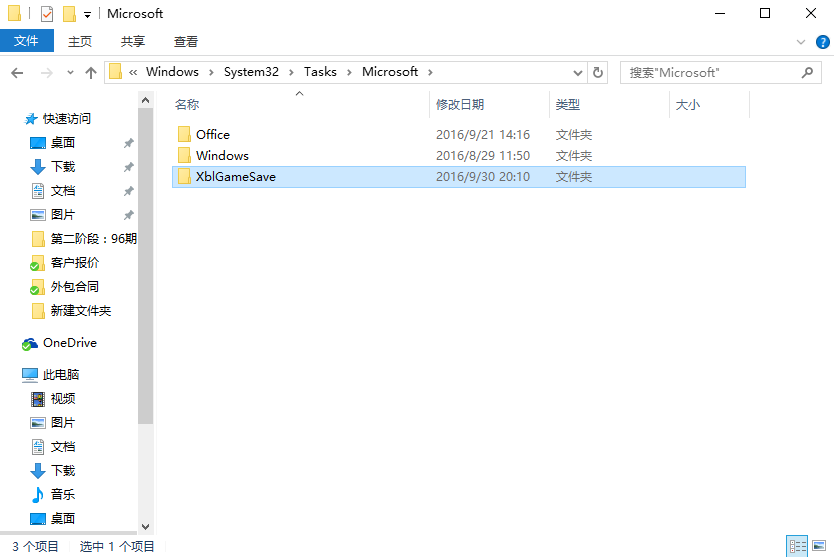 win10更新失敗怎么辦，win10更新失敗解決方法匯總