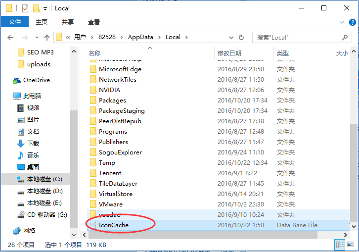 win10文件夾變成黑色怎么辦, win10文件夾圖標(biāo)背景變黑色解決辦法