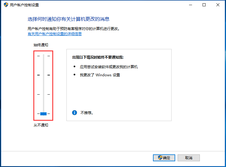 Win7/win10出現(xiàn)錯誤0x80070522：客戶端沒有所需的特權(quán)解決辦法