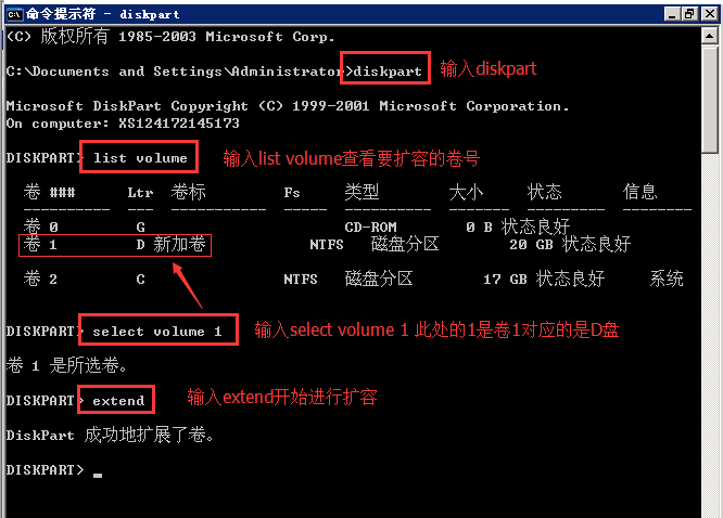 Diskpart分區(qū)是什么，用Diskpart命令怎么分區(qū)？