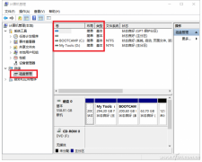 C盤空間不足怎么辦，C盤滿了怎么辦？