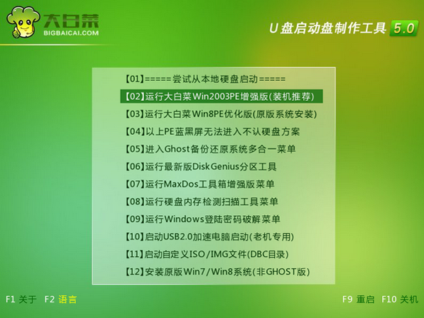 中病毒木馬后密碼被改了，如何破解電腦開機(jī)密碼?