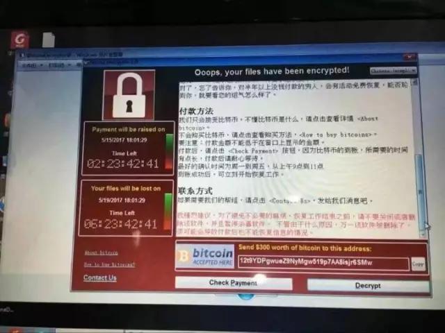 緊急通知：勒索病毒爆發(fā)，已有77個(gè)國家超6萬臺(tái)電腦中招了