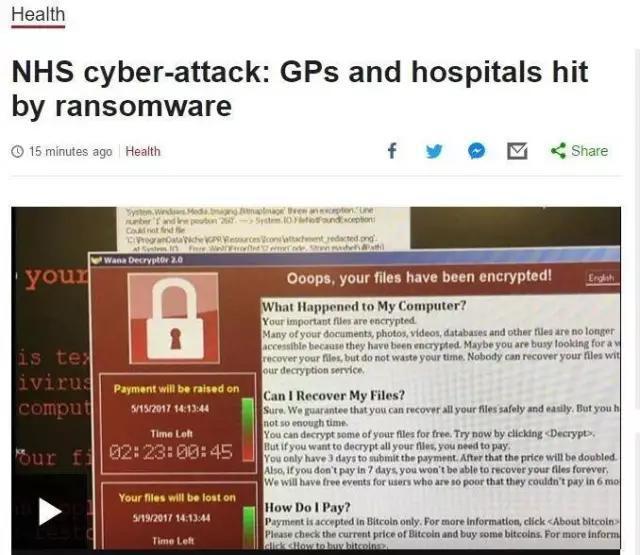 緊急通知：勒索病毒爆發(fā)，已有77個(gè)國家超6萬臺(tái)電腦中招了