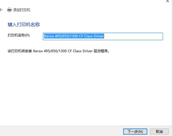 windows 10如何安裝打印機(jī)，win10打印機(jī)驅(qū)動(dòng)怎么安裝？