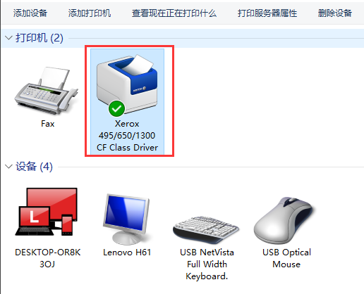 windows 10如何安裝打印機(jī)，win10打印機(jī)驅(qū)動(dòng)怎么安裝？