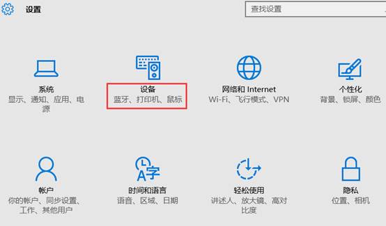 windows 10如何安裝打印機(jī)，win10打印機(jī)驅(qū)動(dòng)怎么安裝？