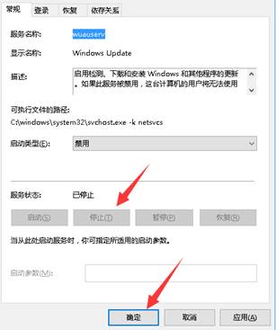 windows 10自動更新怎么關(guān)閉，電腦系統(tǒng)如何關(guān)閉自動更新？