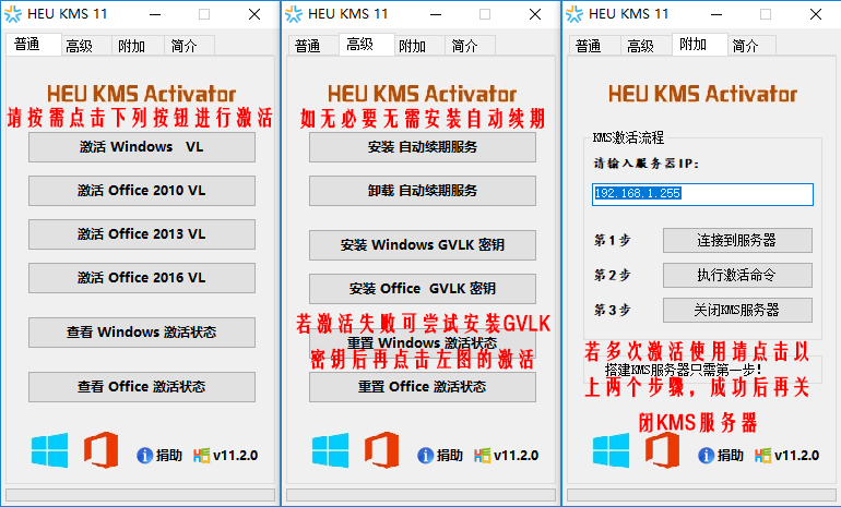 最新win10激活密匙分享，最新win10激活工具下載