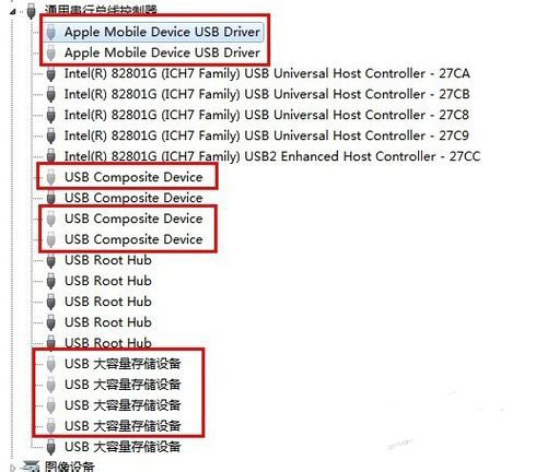 電腦無法識別U盤怎么辦，U盤無法識別的最終解決辦法