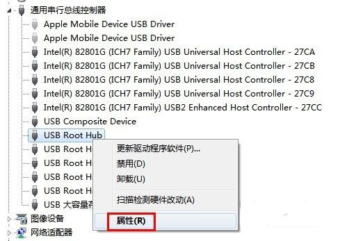 電腦無法識別U盤怎么辦，U盤無法識別的最終解決辦法