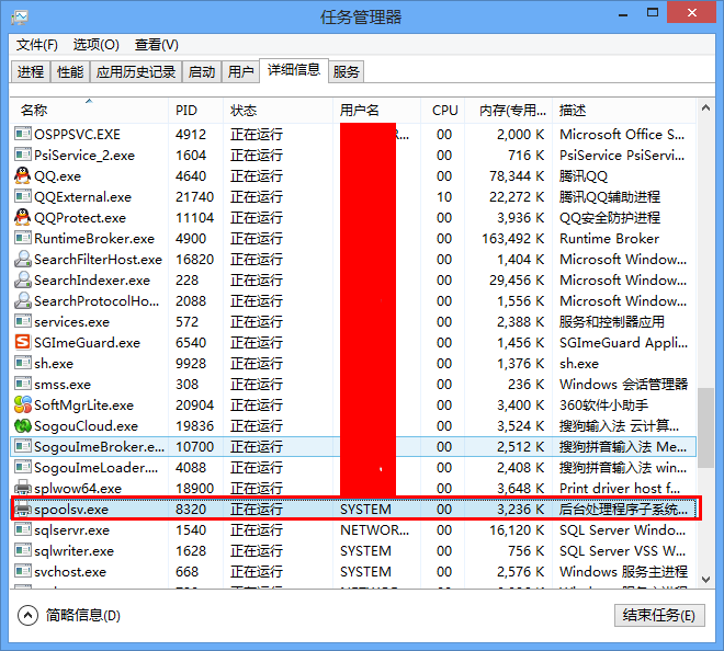 連接打印機出現(xiàn)0x0000002錯誤，添加打印機0x0000002錯誤解決辦法