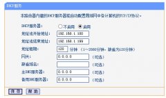 DHCP服務(wù)器是什么？詳細(xì)DHCP服務(wù)器設(shè)置方法