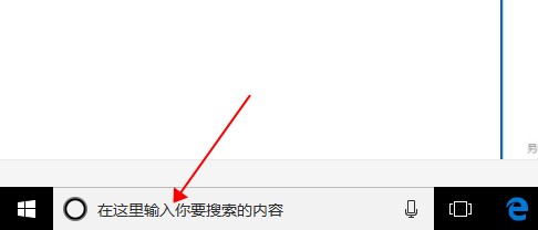 win10控制面板不見了怎么辦，win10控制面板在哪里？