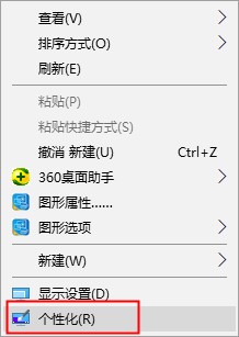 win10控制面板不見了怎么辦，win10控制面板在哪里？