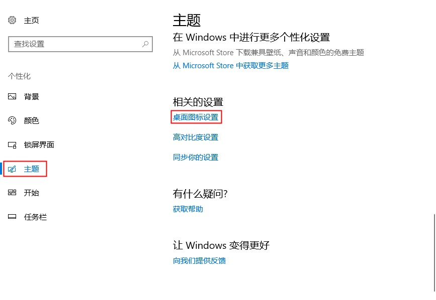 win10控制面板不見了怎么辦，win10控制面板在哪里？